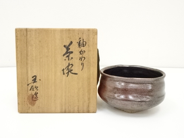 JAPANESE TEA CEREMONY / TEA BOWL CHAWAN / 